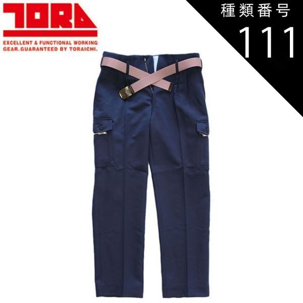 藤田嗣治 Chatte et chaton(2) 版画真作