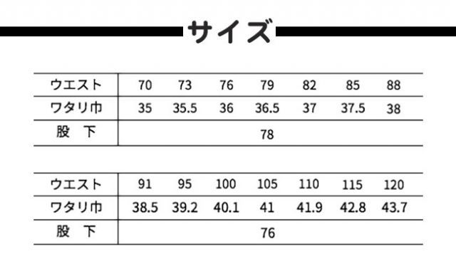 種類110：88/7 グレー 寅壱 ツータックパワー 1309-207 |  作業ズボン カーゴパンツ ストレッチ メンズ 通気性  ワークパンツ おしゃれ 人気