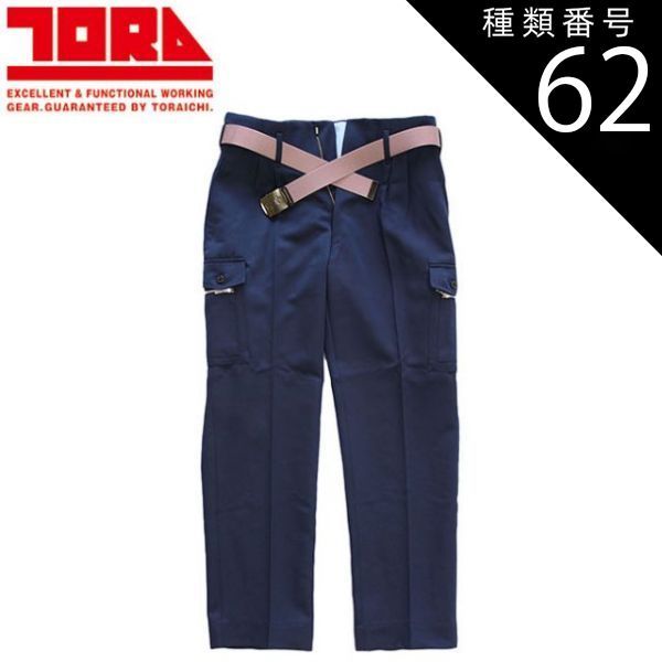 最終値下げ】70カムリ メーガンレーシング アッパーアームトーコン