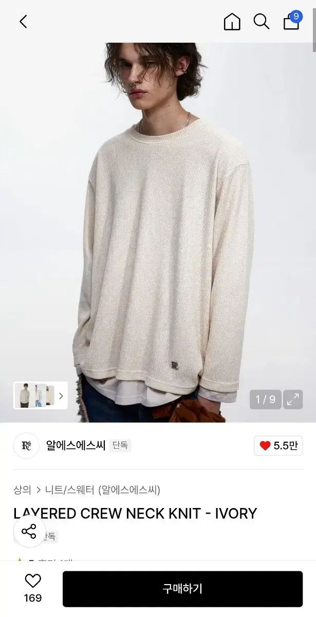 R.S.S.C. レイヤード クルーネック ニット アイボリー