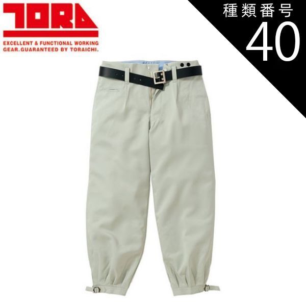 掛け軸 石田春水 鮎 オンライン 絹本 希少 軸装 茶道具 掛軸 茶掛け 美