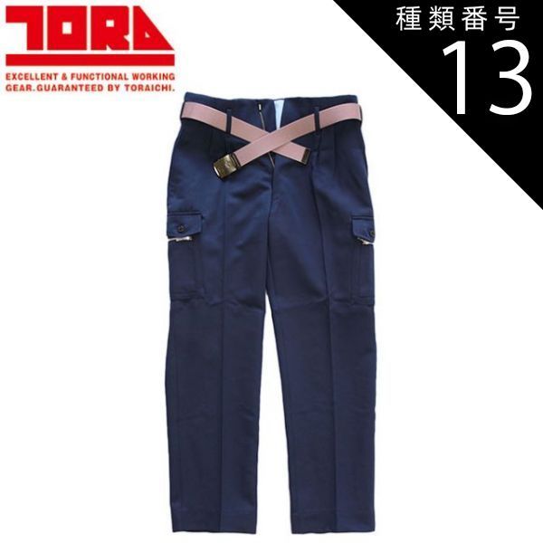 滝沢和大 イラストレーターによるカレンダー肉筆画 7枚セット