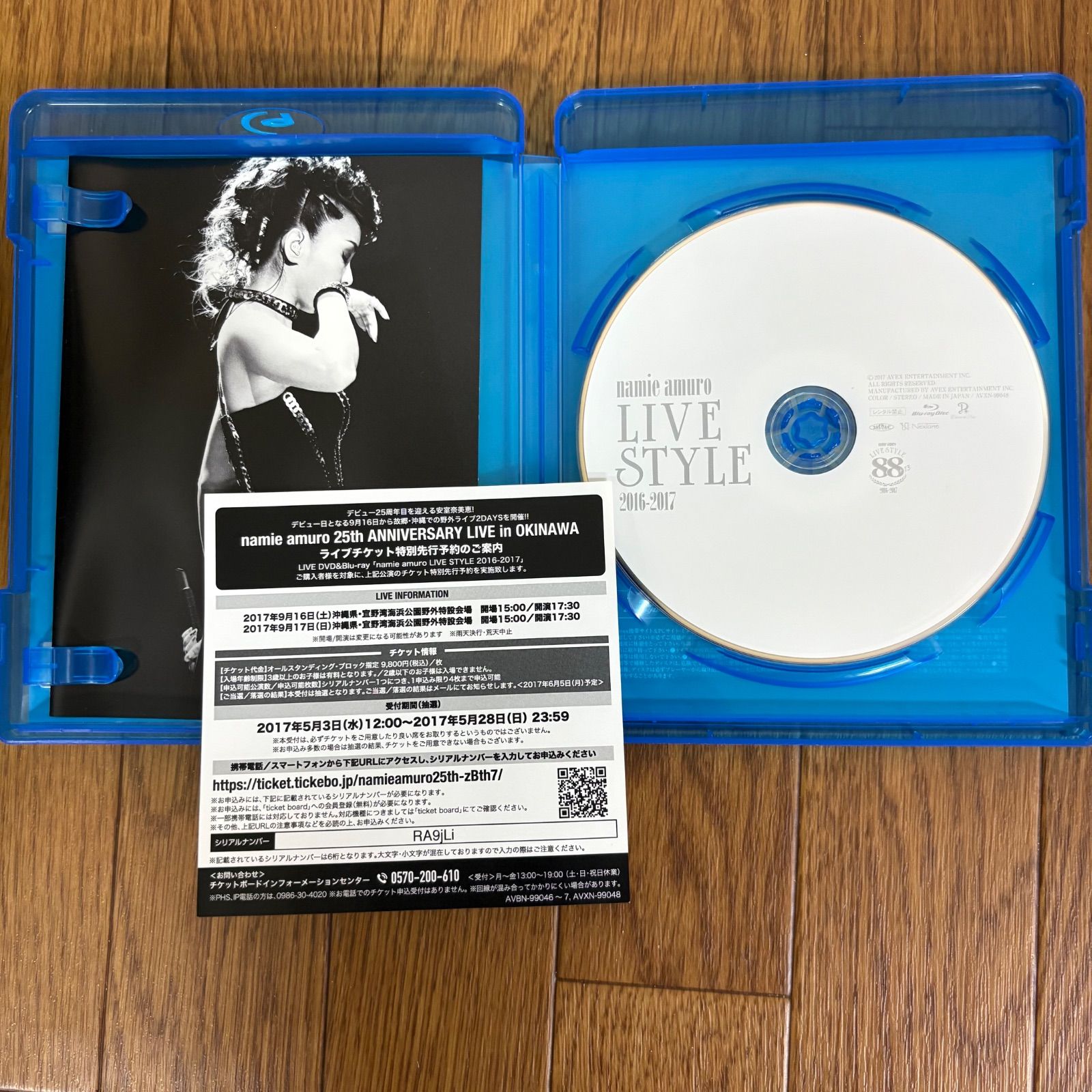 安室奈美恵/2016-2017 LIVE STYLE 88+13 Blu-ray Finally ワッペン