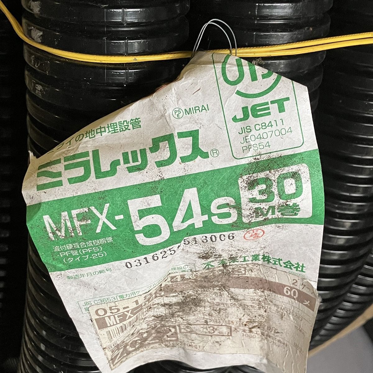 ミラレックス 30 m MFX 54 S