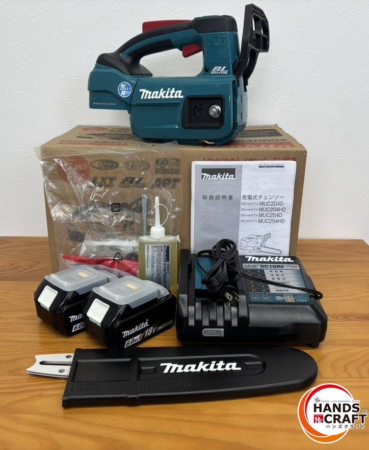 ♭ マキタ makita MUC254DRGX 充電式チェンソー バッテリBL1860B×2 充電器DC18RF PSEマーク