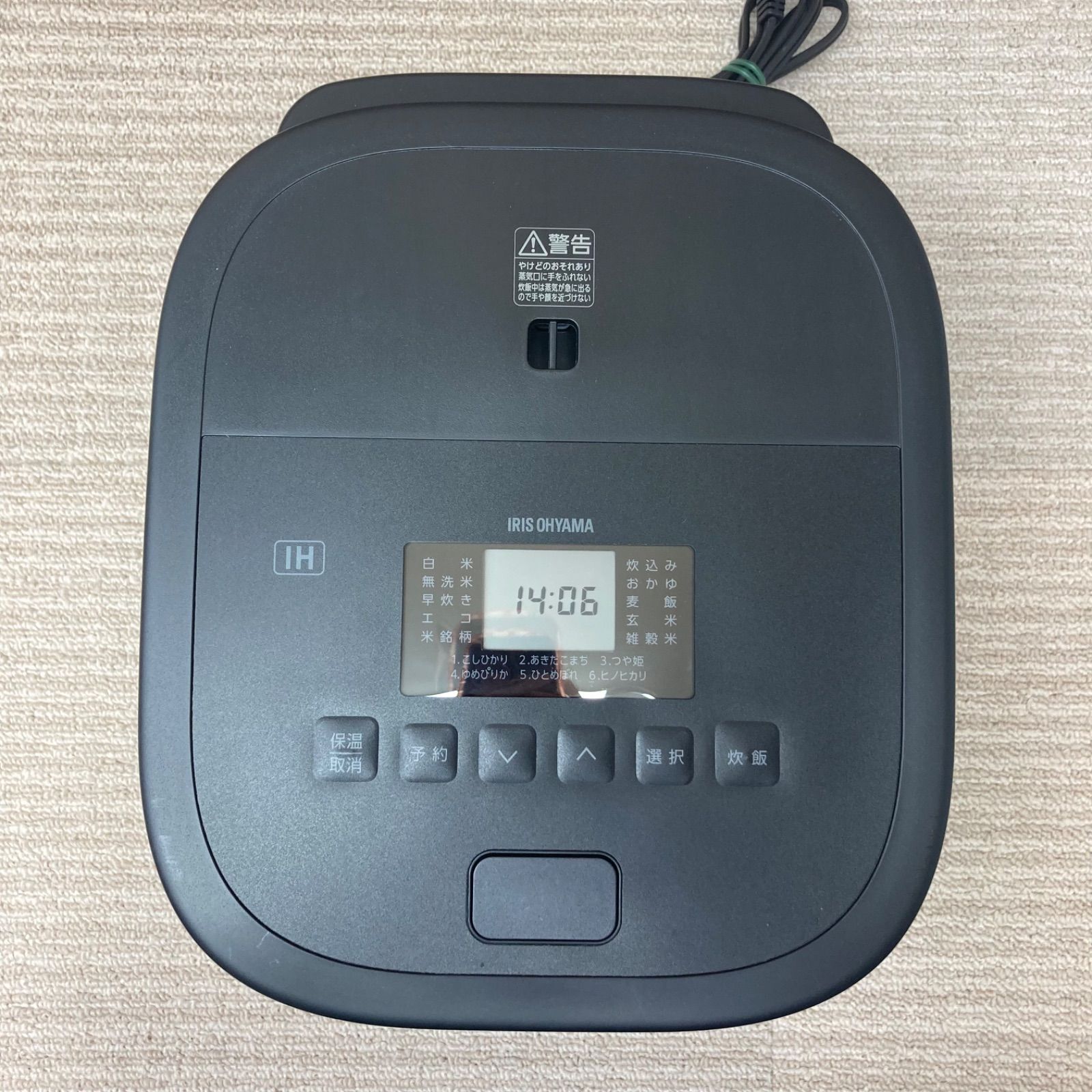 アイリスオーヤマ炊飯器【美品】 5.5合 IH SHK-LS110-B ブラック 炊飯器 5.5合 IH SHK-LS110-B ブラック 104937 │アイリスオーヤマ公式