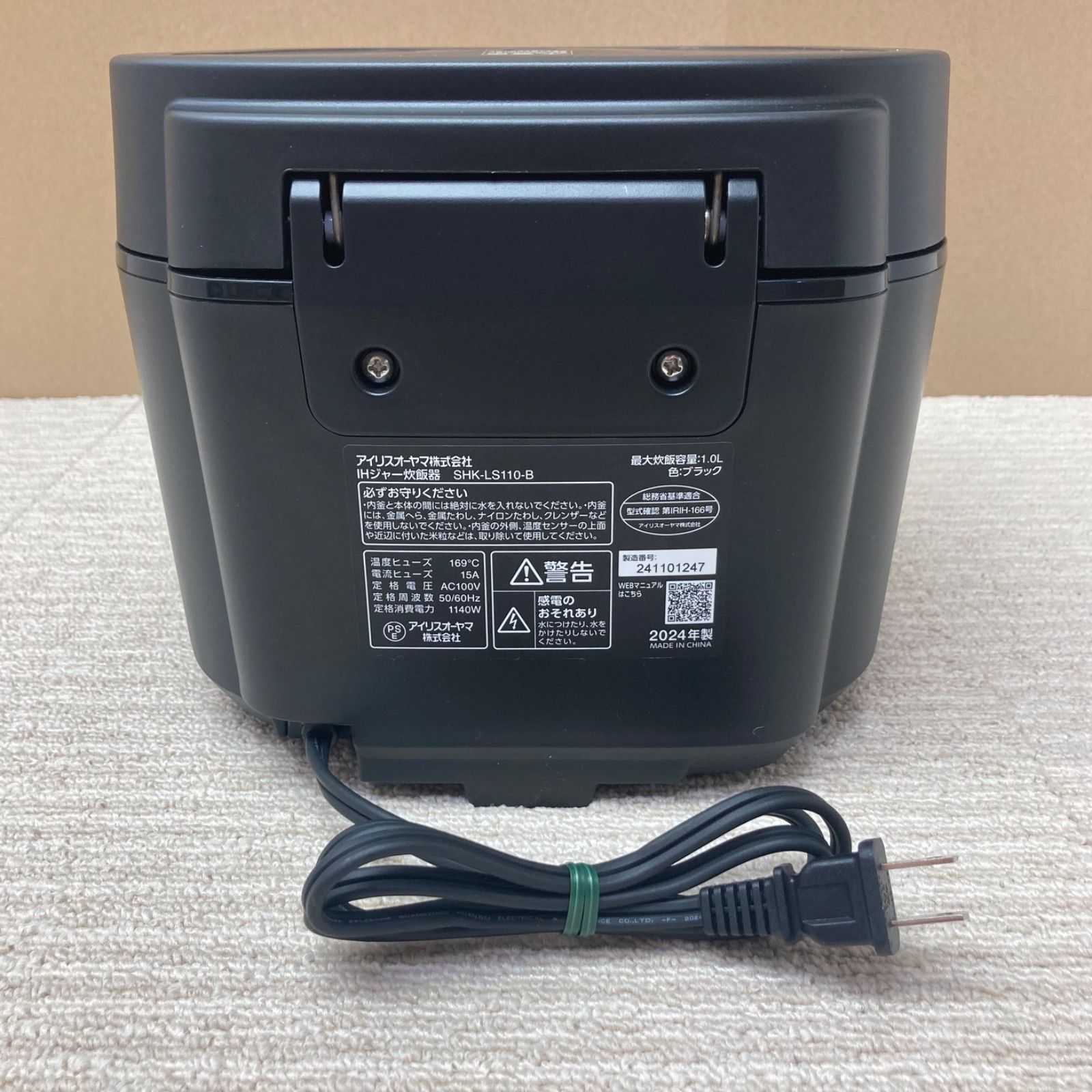 IHジャー炊飯器 5