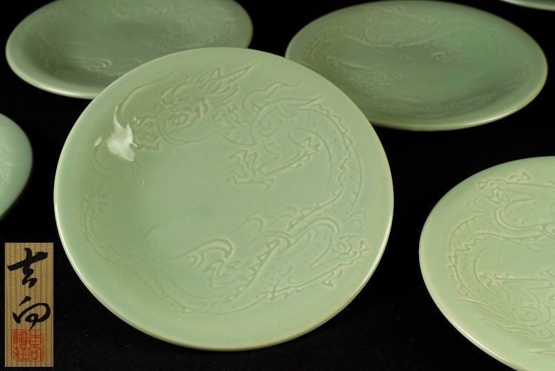 蔵A 3577 吉向陶荘 青磁龍文 中皿 五寸皿 十客 共箱