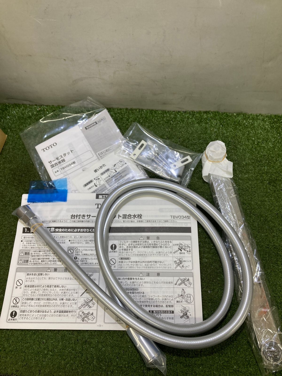 浴室用 台付サーモスタット混合栓