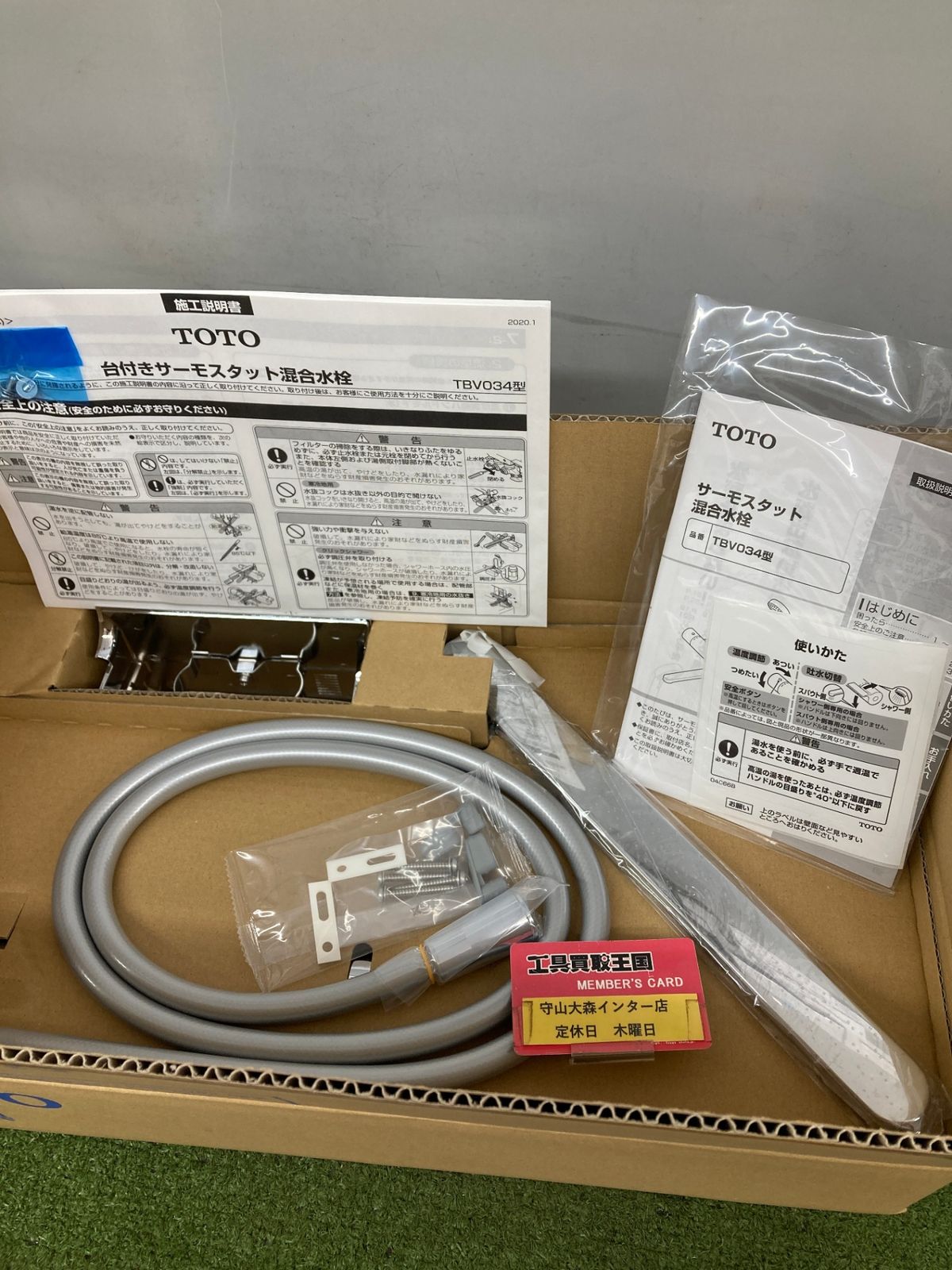 0921 TOTO 浴室用 台付サーモスタット混合栓 300mmコンフォートウェーブシャワー90φ TBV03423J1 ITCVNFJO7FWM