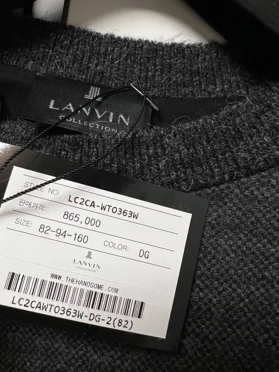 ランバン スウェット