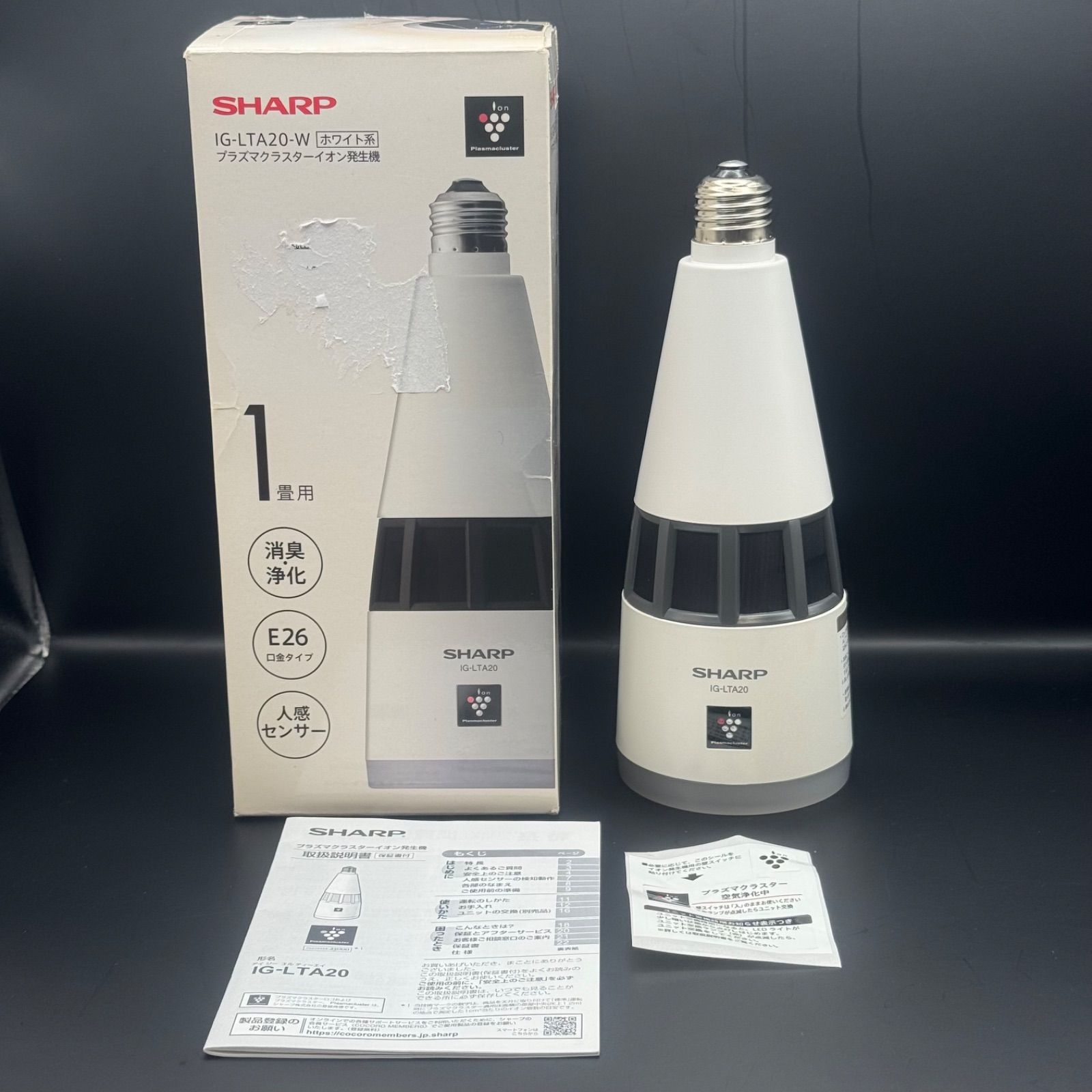 極美品】SHARP IG-LTA20-W プラズマクラスターイオン発生器 【公式通販】