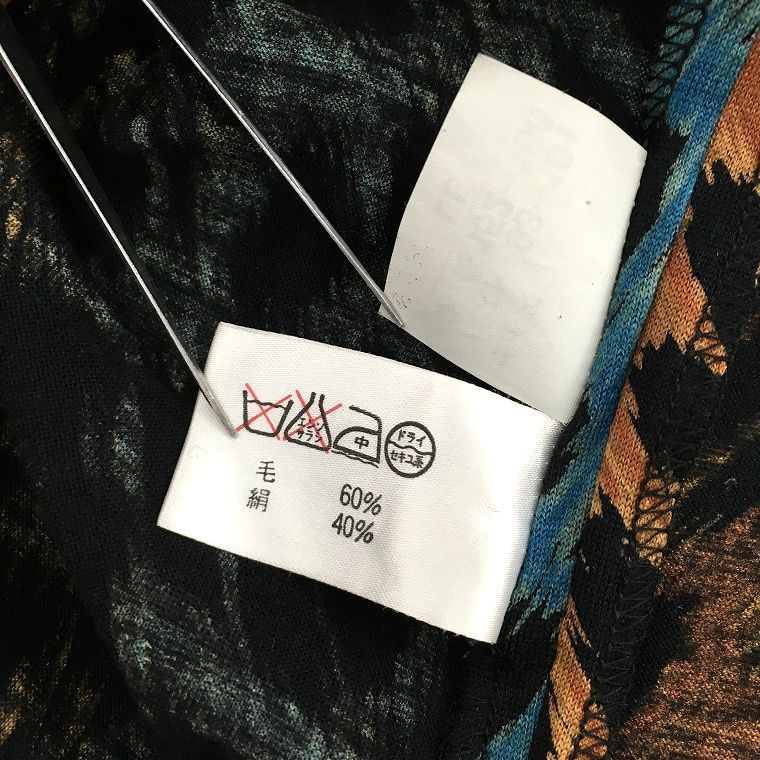 レオパード柄 579