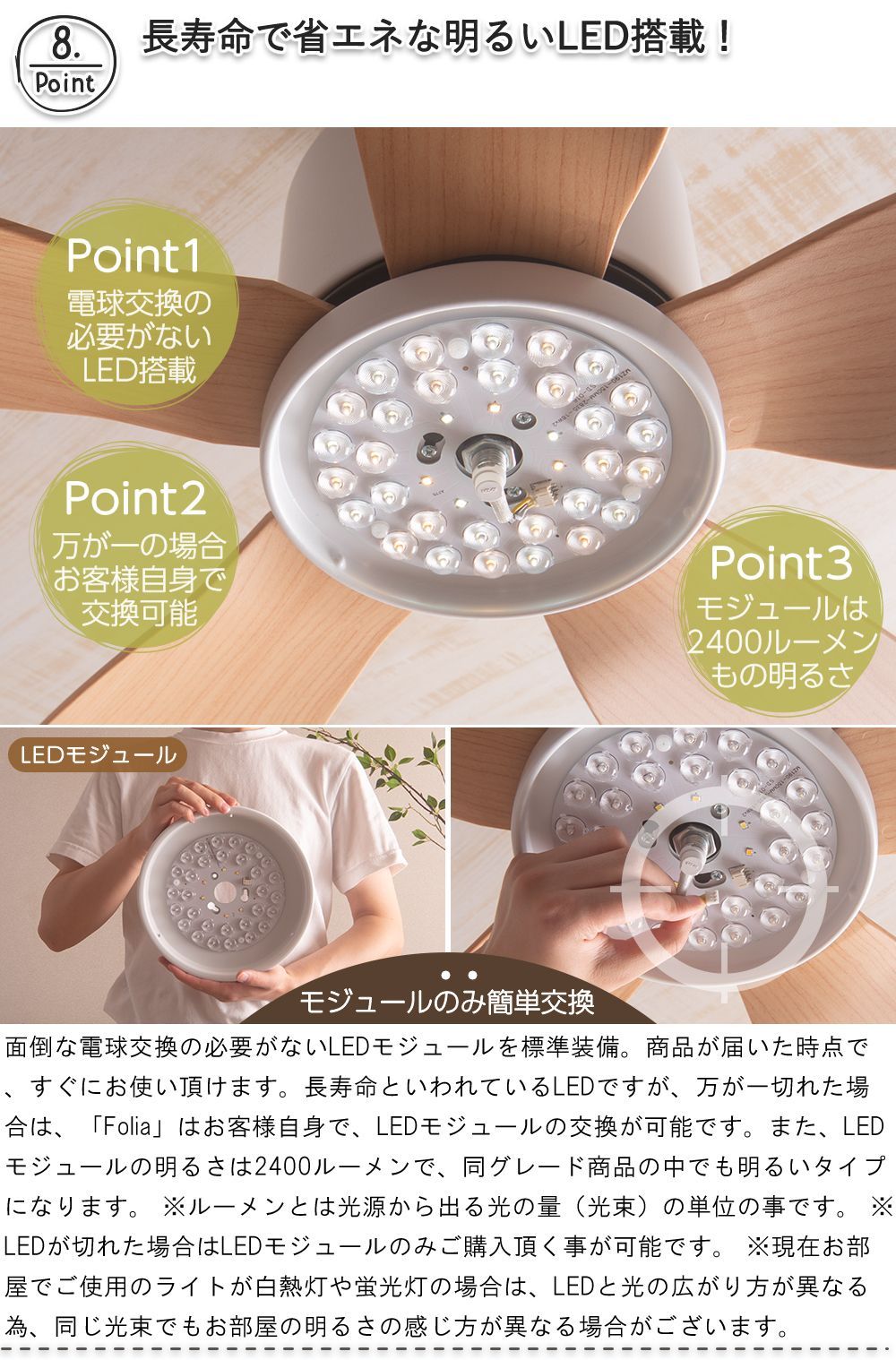 展示品 2024年製 シーリングファンライト Folia フォリア DCモーター