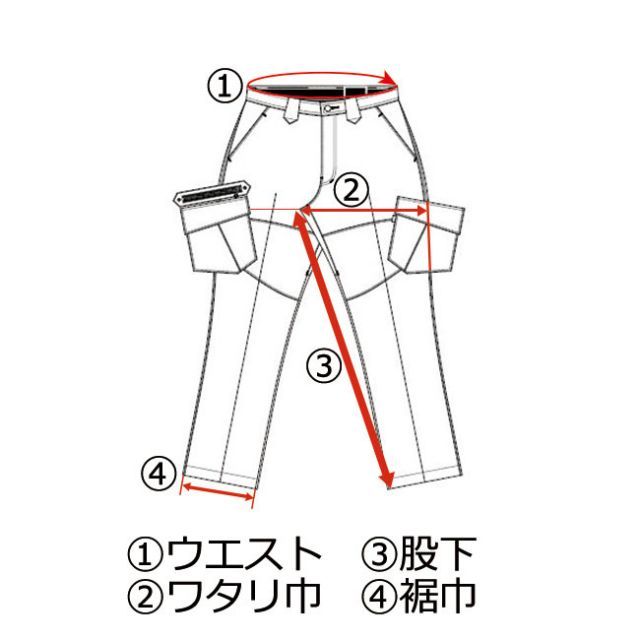 種類16：100/14 濃紺 寅壱 超超ロング八分 1309-418 |  寅壱 作業服 ワークウェア 高機能 おしゃれ メンズ 人気