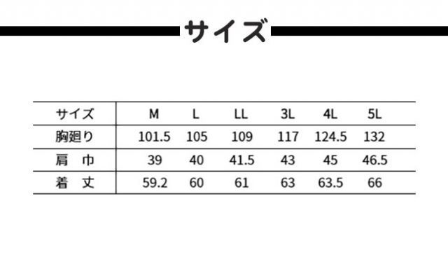 種類33：38 ライトシルバー/L 寅壱 ベスト 1309-611 |  寅壱 作業服 ワークウェア 高機能 おしゃれ メンズ 人気
