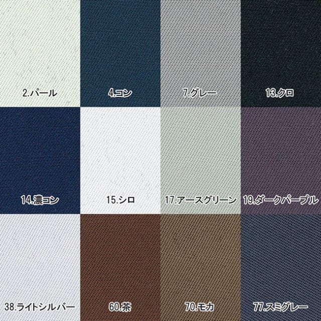 種類15：15 白/3L 寅壱 ベスト 1309-611 |  寅壱 作業服 ワークウェア 高機能 おしゃれ メンズ 人気