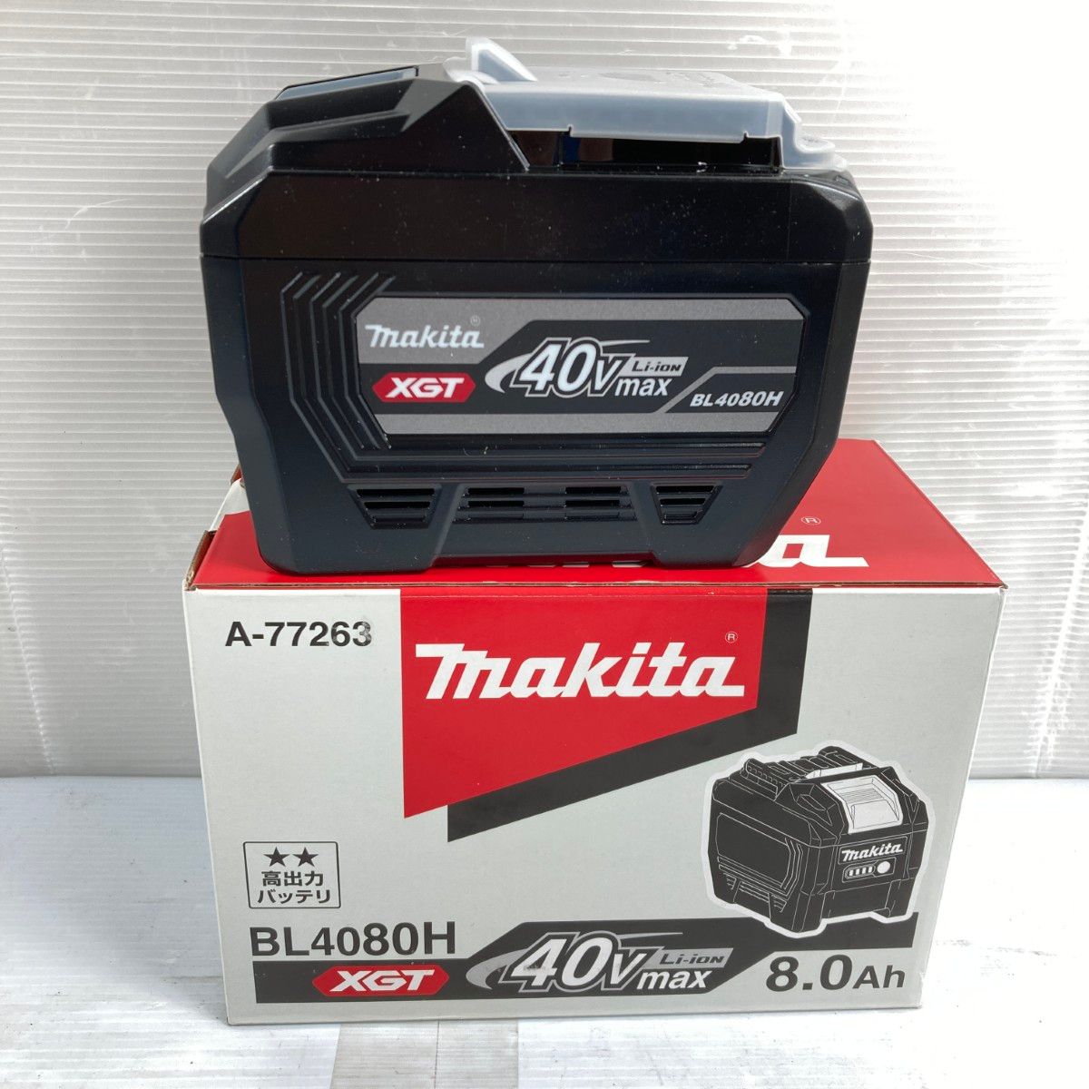 MAKITA マキタ 40Vmx 8.0Ah 高出力バッテリ 純正リチウムイオンバッテリ箱入り PSEマークあり 1 BL4080H