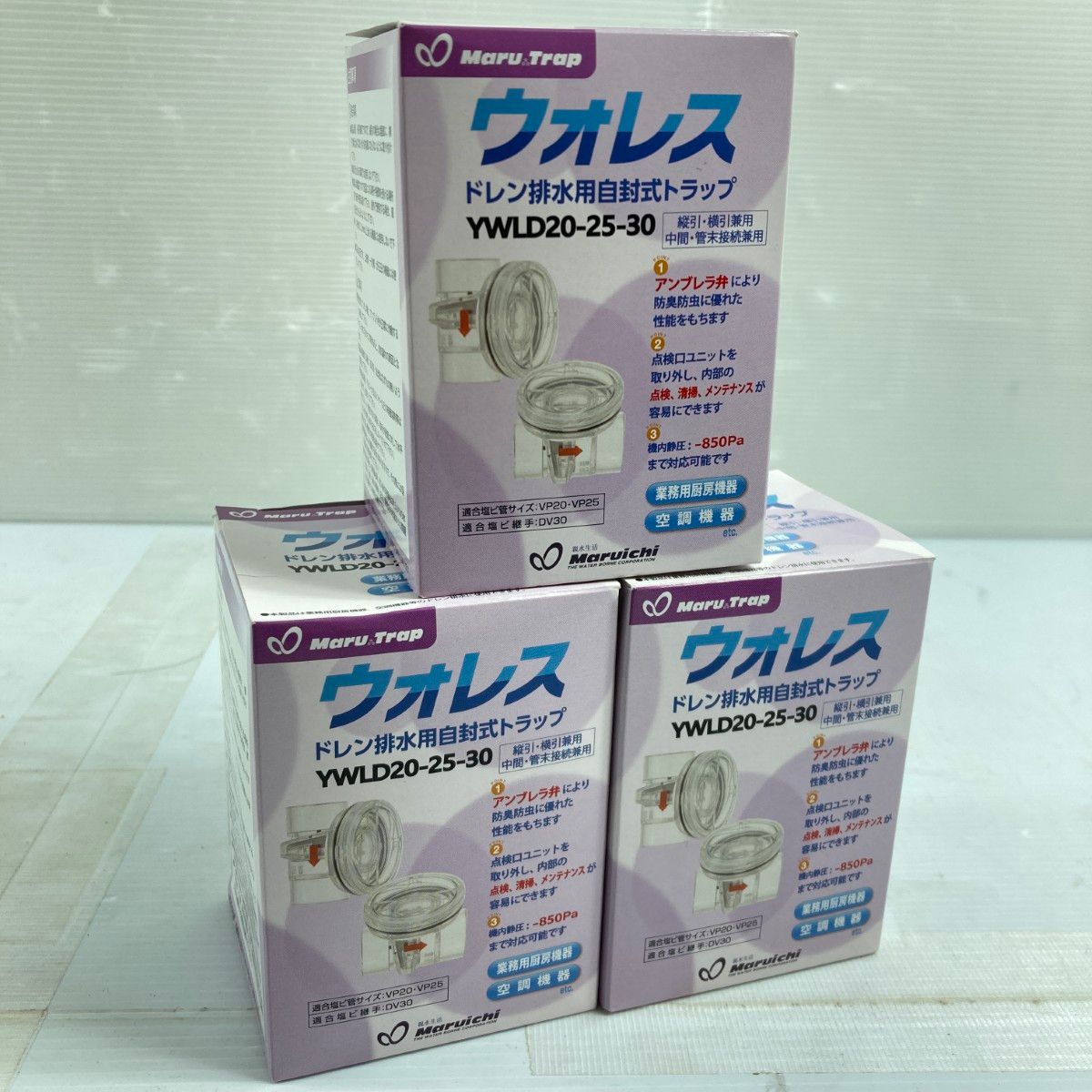 ドレン排水用トラップ ウォレス