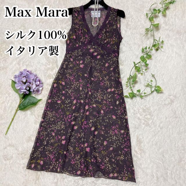 ピュアシルクマックスマーラ タグ イタリア製 花柄 ノースリーブワンピース シースルー 36サイズ MaxMara