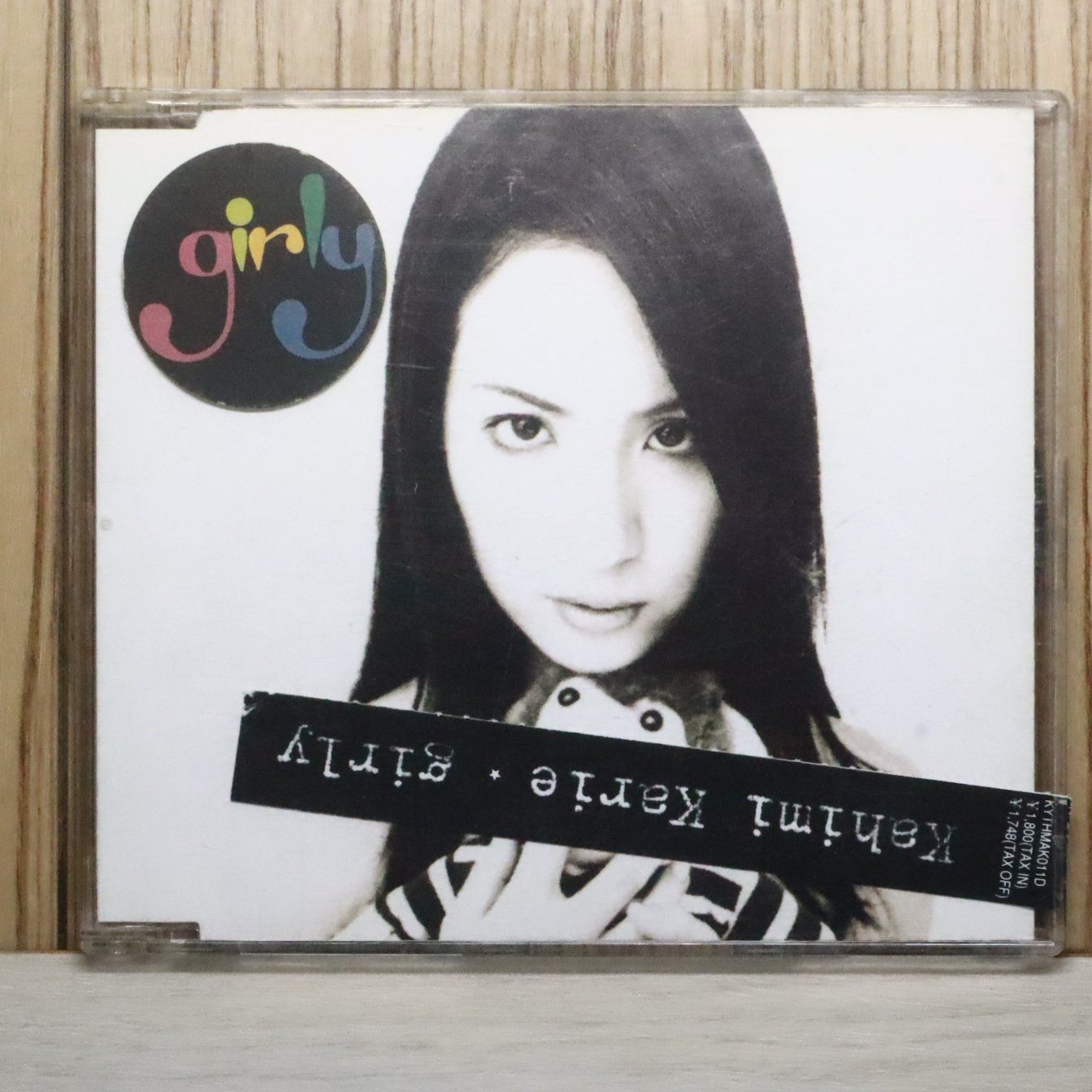 国内盤CD☆カヒミ・カリィ/Kahimi Karie□ ガ-リ- 【KYTHMAK011D