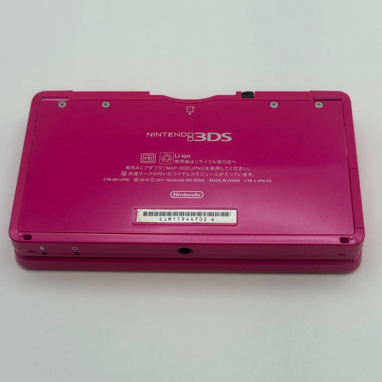 極美品】任天堂3DS グロスピンク 販売 付属品完備