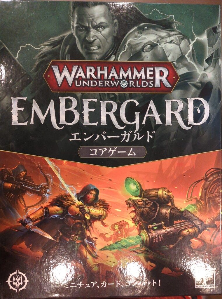 GAMES WORKSHOP WARHAMMER AGE OF SIGMAR WARHAMMER UNDER WORLD エンバーガルド コアゲーム
