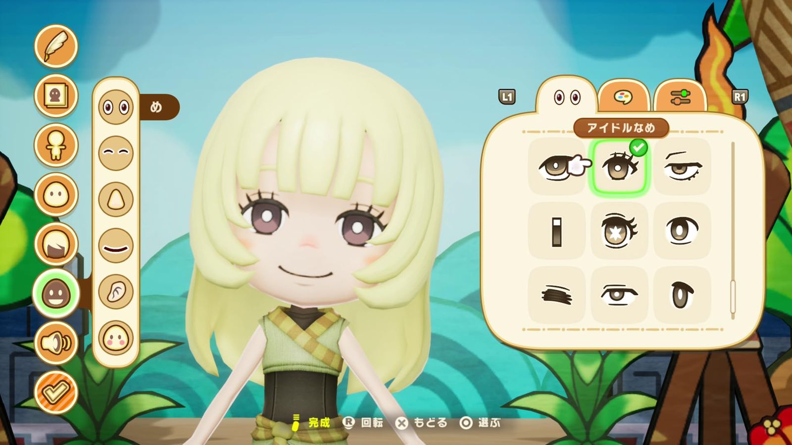 グルグルの竜と時をぬすむ少女