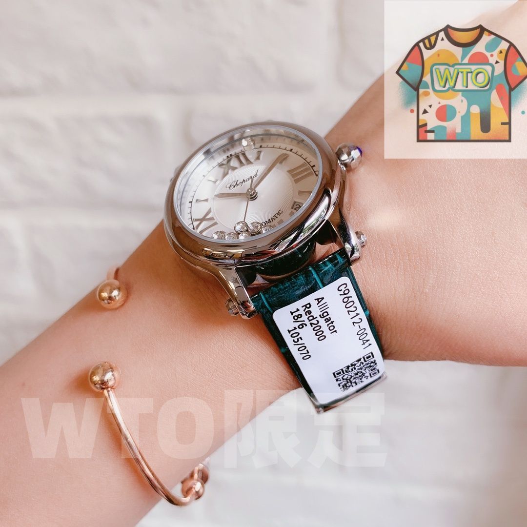  今日 ショパード Happy Sport ラウンドレザーバンドモデル WTO店名をご ください 自動巻き時計 腕時計(アナログ)