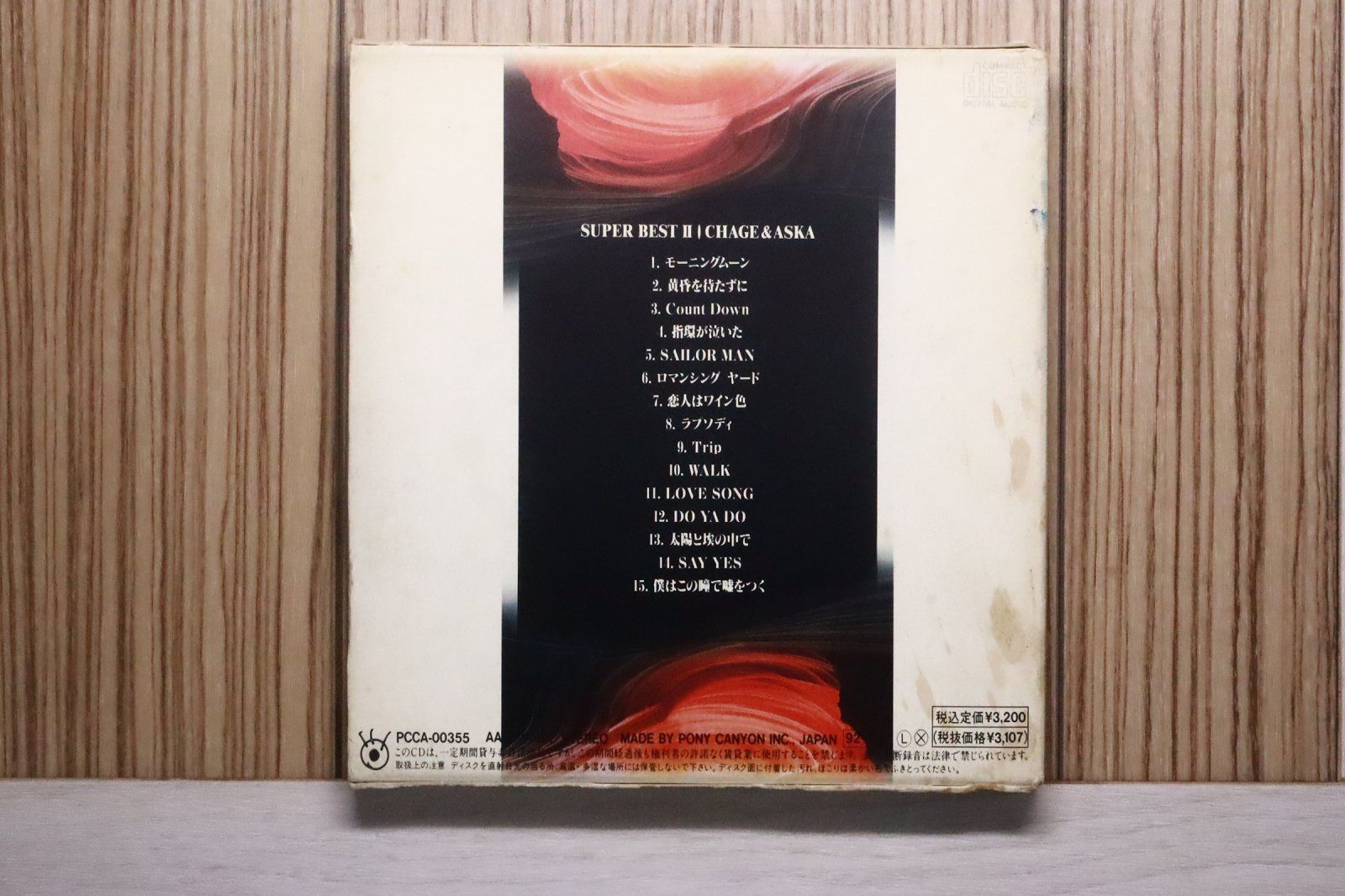 国内盤CD☆チャゲ&飛鳥/CHAGE and ASKA□ SUPER BEST II 【PCCA00355