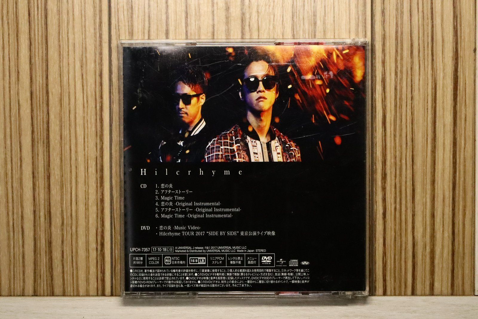 国内盤CD☆ヒルクライム/Hilcrhyme□ 恋の炎 [CD+DVD]＜初回限定盤