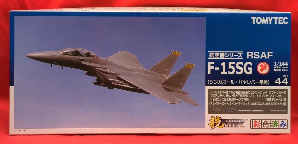 トミーテック 技MIX シンガポール空軍 F-15SG AC44 トミーテック 技MIX シンガポール空軍 F-15SG AC44 トミーテック 技MIX