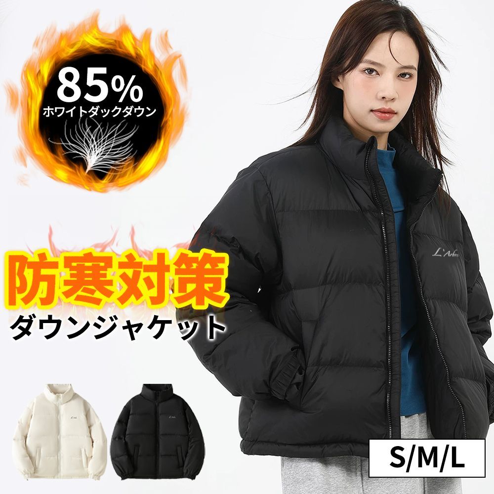 リーバイス 青Tシャツ・黒パーカー・緑ダウンジャケット まとめ売り
