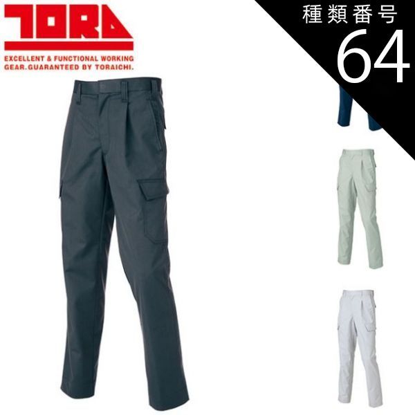 限定品希少遡上サクラマス鼻曲がり雄52センチ剥製