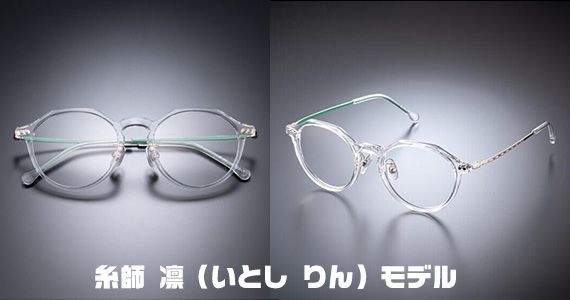 ﾌﾞﾙｰﾛｯｸ PCﾒｶﾞﾈ ｲｻｷﾞﾖｲﾁ潔世一