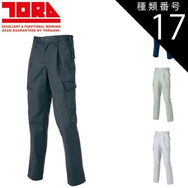 コムデギャルソンオムプリュス ストライプデザイン ハイウェストワーク