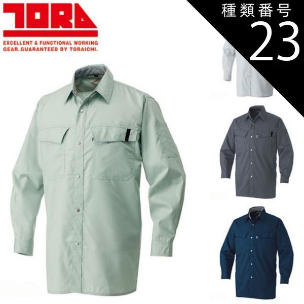 ディクソン 200 ブルー・グローベリー CBONE H344