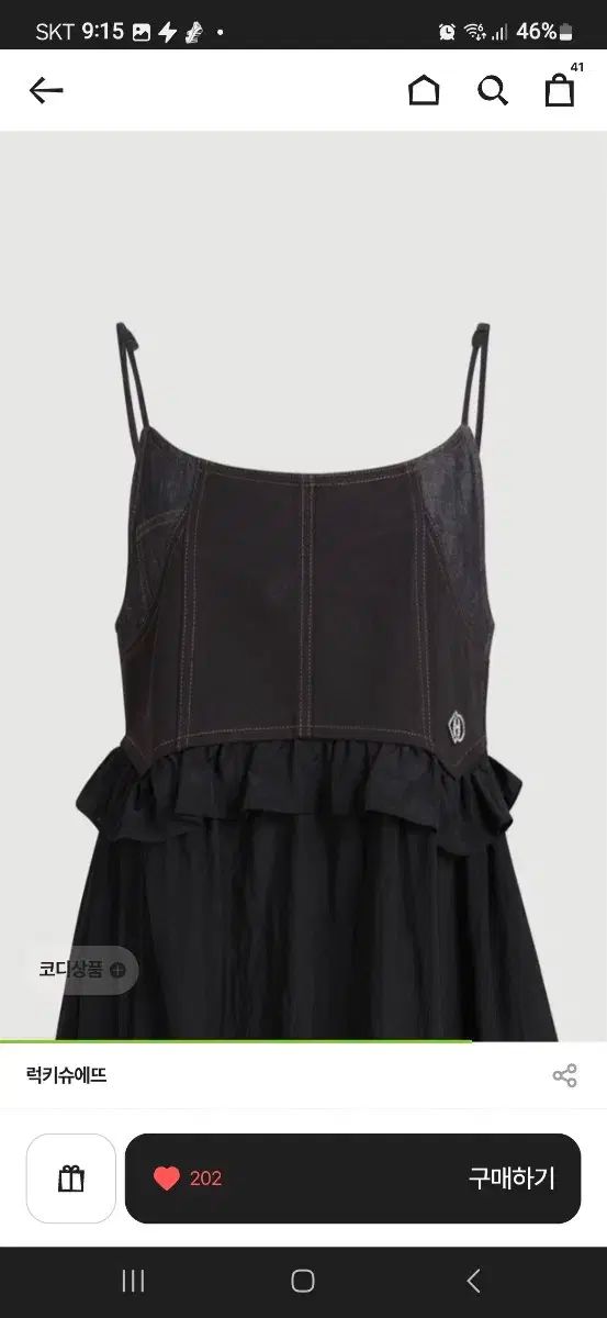 ホリデー スリップワンピース