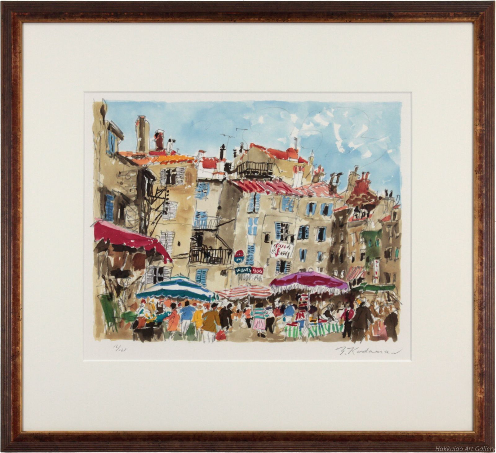 児玉幸雄 「プロヴァンスの朝市」 リトグラフ 版画 絵画 - メルカリ