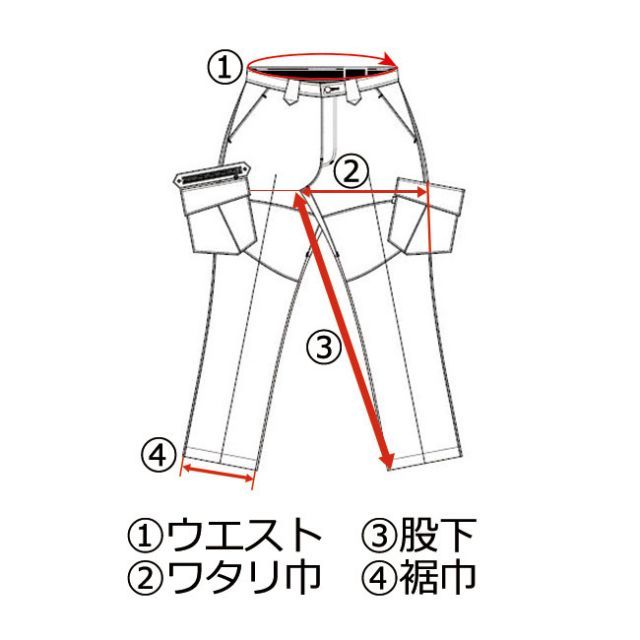 種類31：17 アースグリーン/91 寅壱 ワンタックスラックス 2151-212 |  作業ズボン カーゴパンツ ストレッチ メンズ 通気性  ワークパンツ おしゃれ 人気