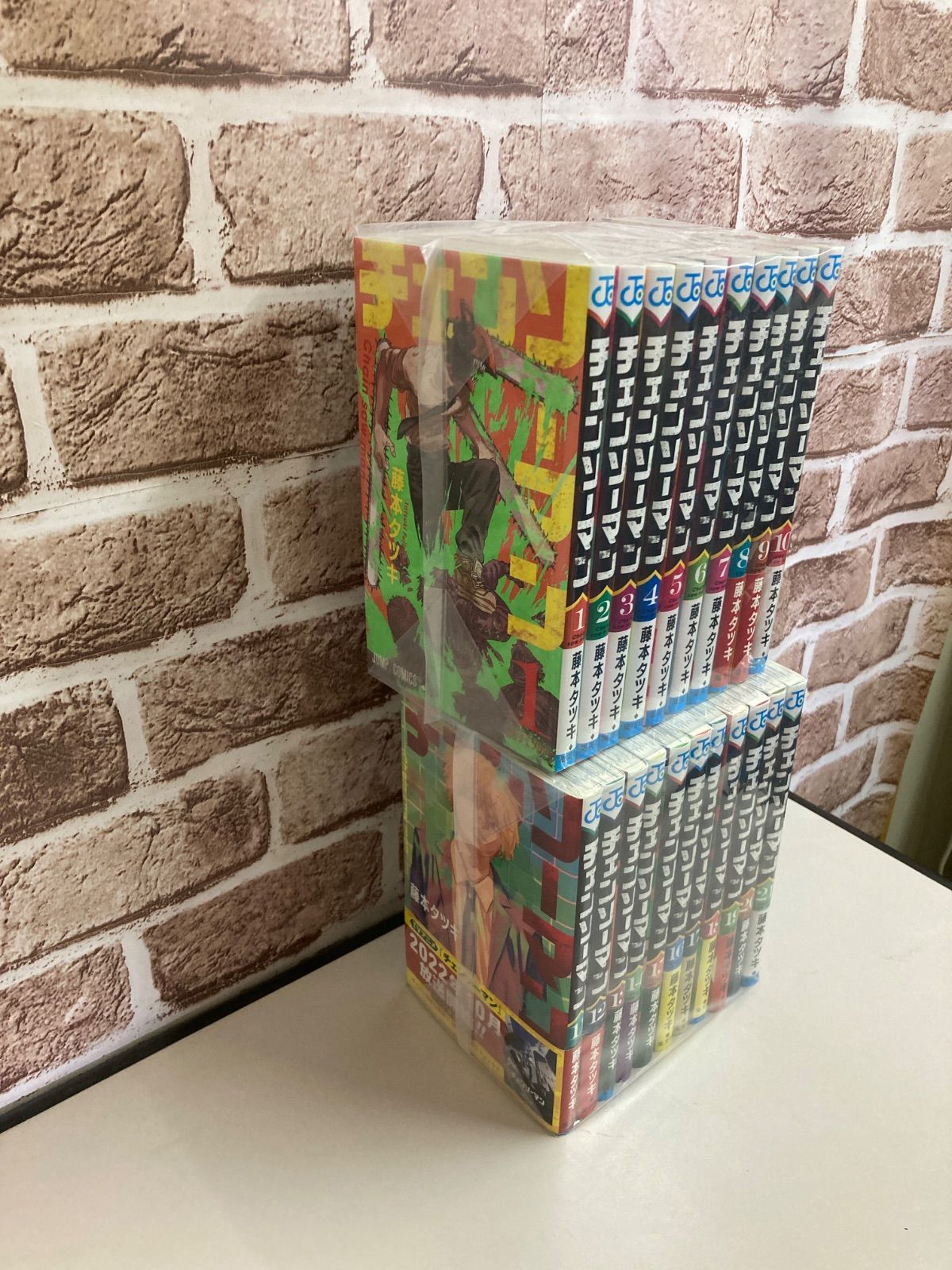 チェンソーマン コミック 1〜21巻セット 藤本タツキ 集英社