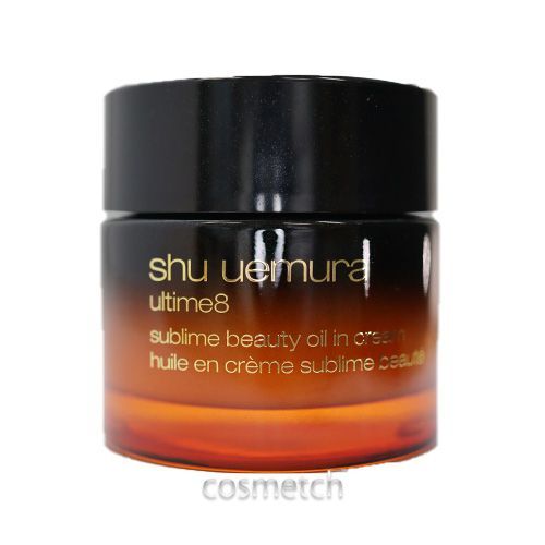 シュウウエムラ shu uemura アルティム8 スブリム ビューティ オイル イン クリーム 50 ml フェイスクリーム