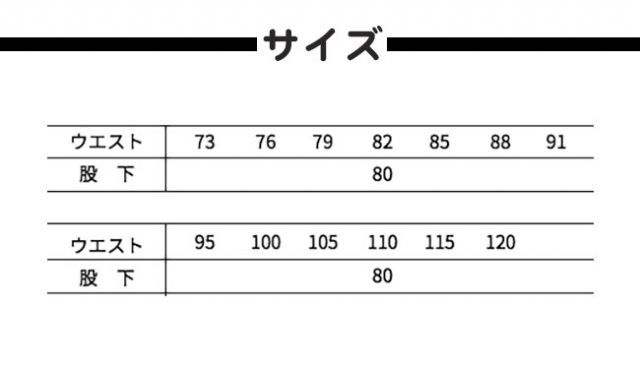 種類17：14 濃紺/95 寅壱 ワンタックパワー 2151-221 | 作業ズボン