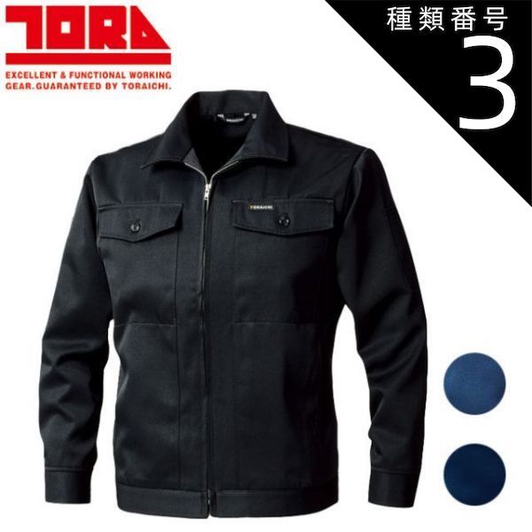 ベスト 【PEARLY GATES/パーリーゲイツ】カレッジロゴボアジップブルゾン