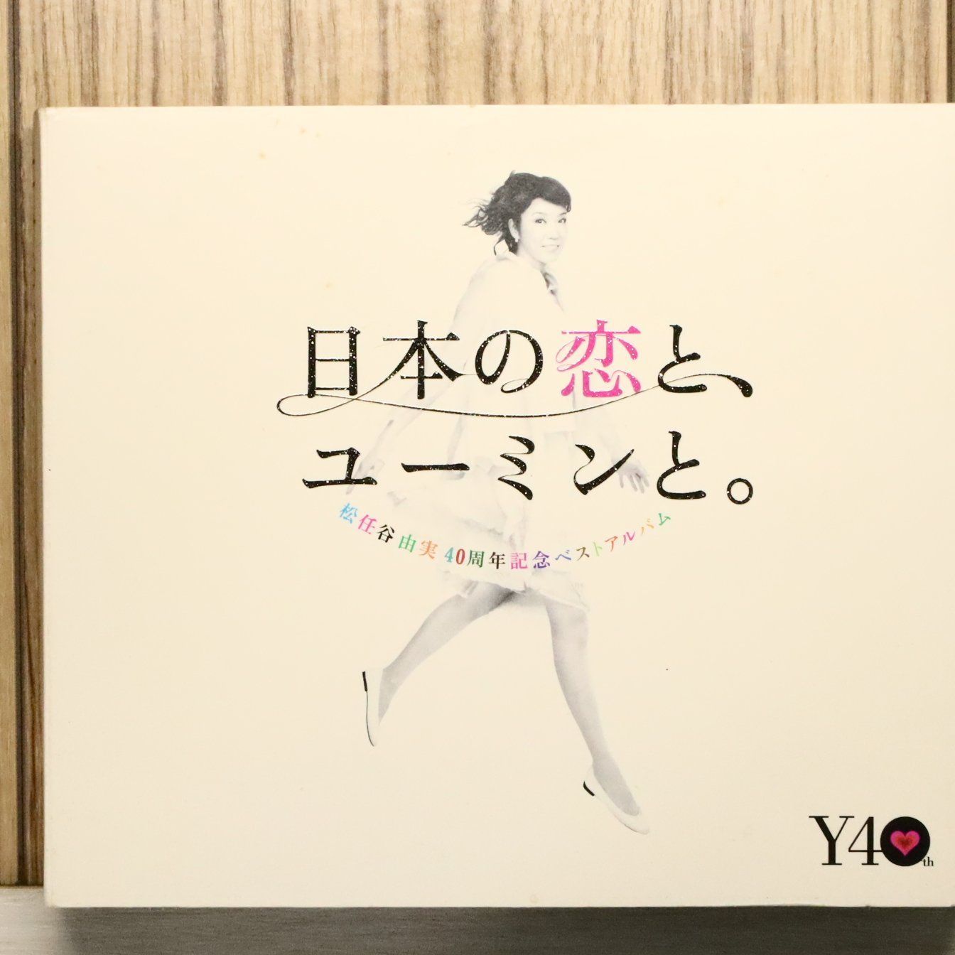 国内盤CD☆松任谷由実/Yumi Matsutoya□ 松任谷由実40周年記念ベスト