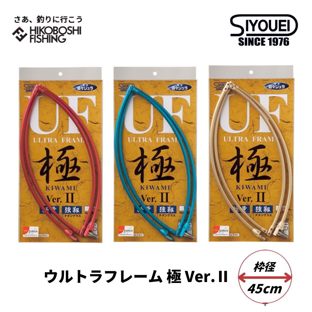 初代 双鶴 作 練込 皿