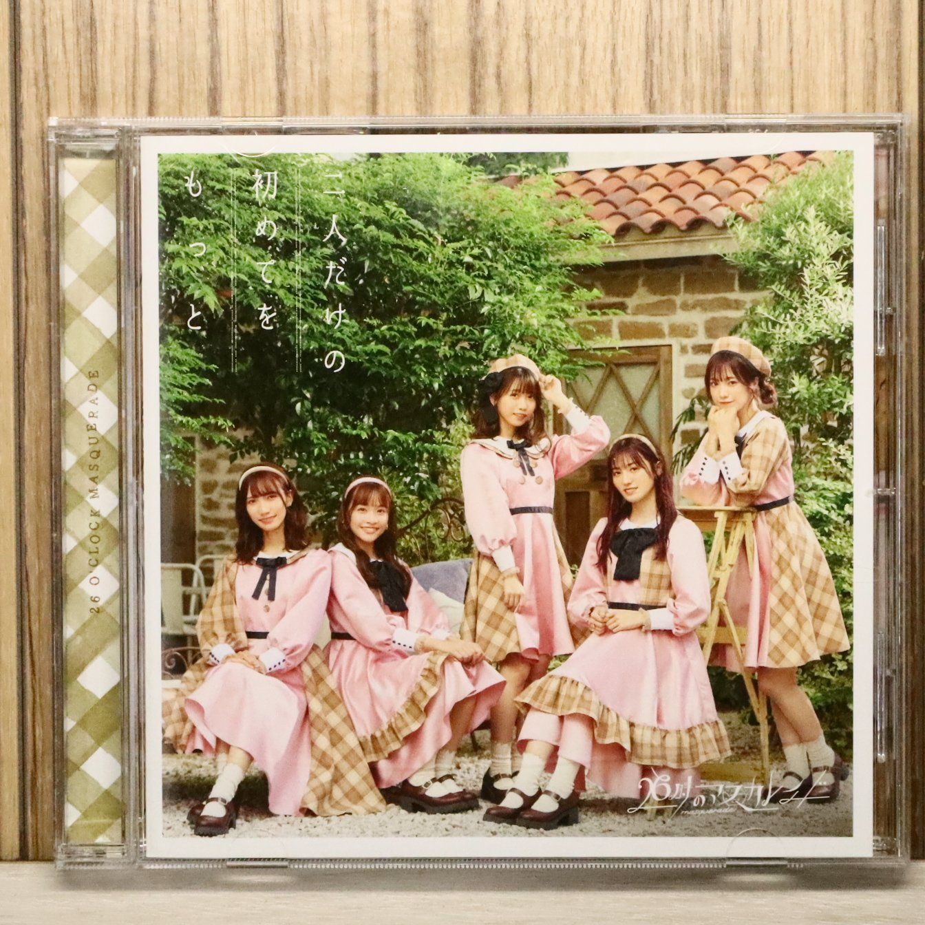 国内盤CD☆26時のマスカレイド/□ 二人だけの初めてをもっと 通常盤A 