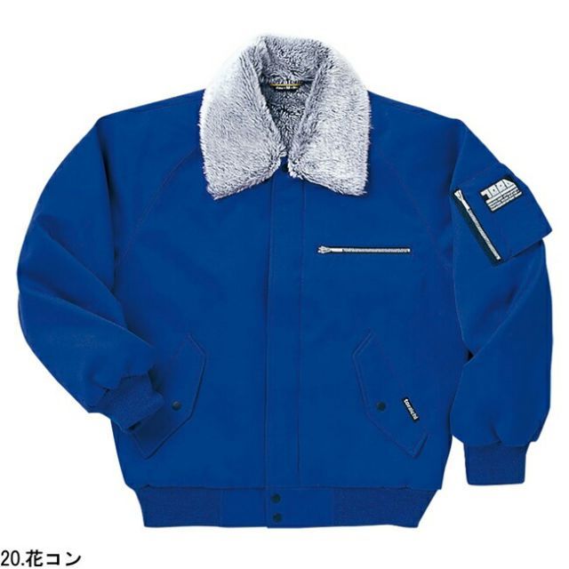 種類70：37 シルバー/L 寅壱 パイロットジャンパー 2530-124 | 作業