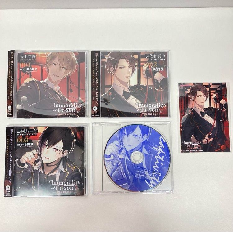 CD Immorality-Prison セット 土門熱 佐和真中 榊恭一郎