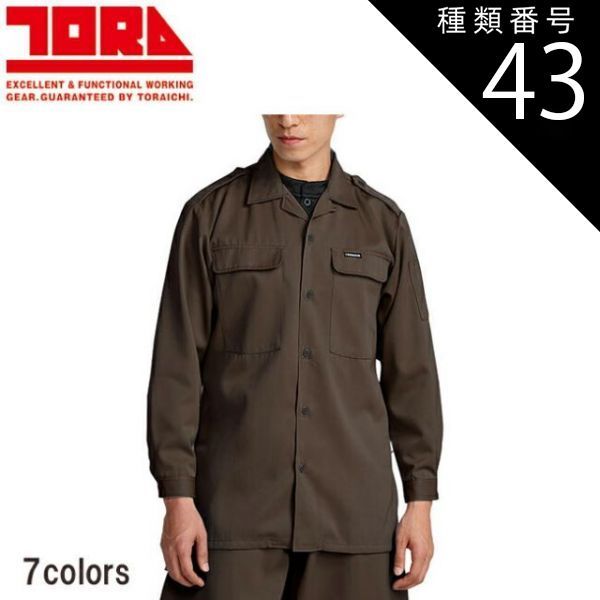 坂倉将吾 アメフト風ユニフォーム（レプリカ）Lサイズ 広島東洋カープⅡ